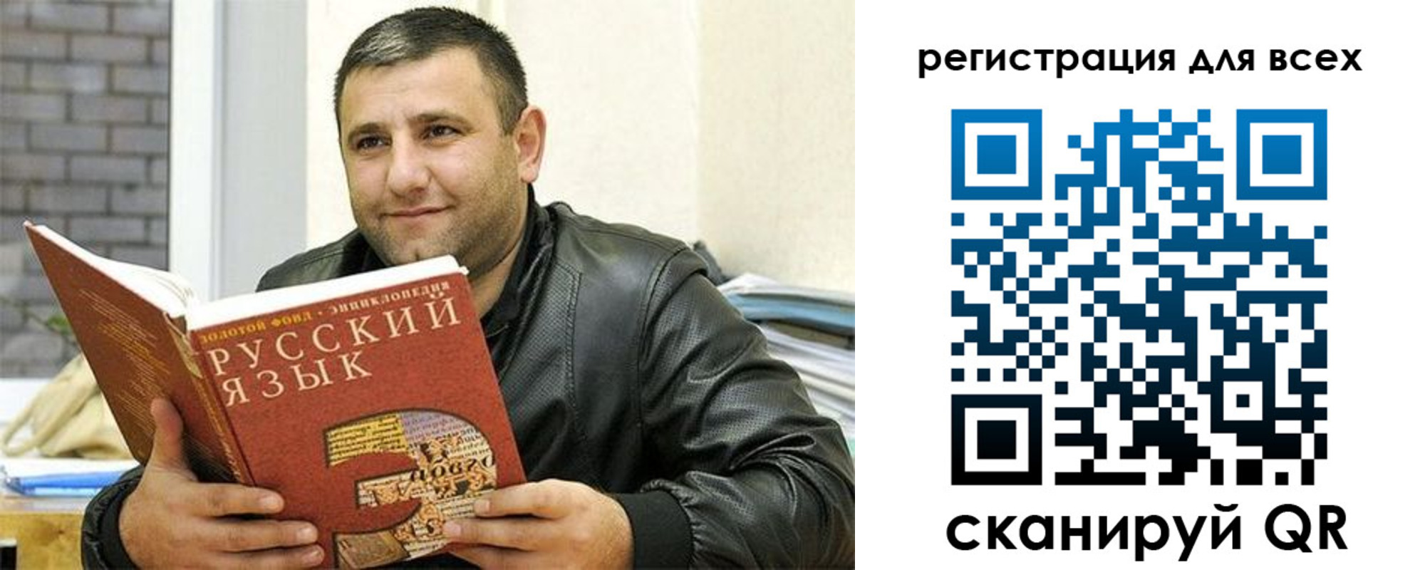 временная прописка в Мончегорске