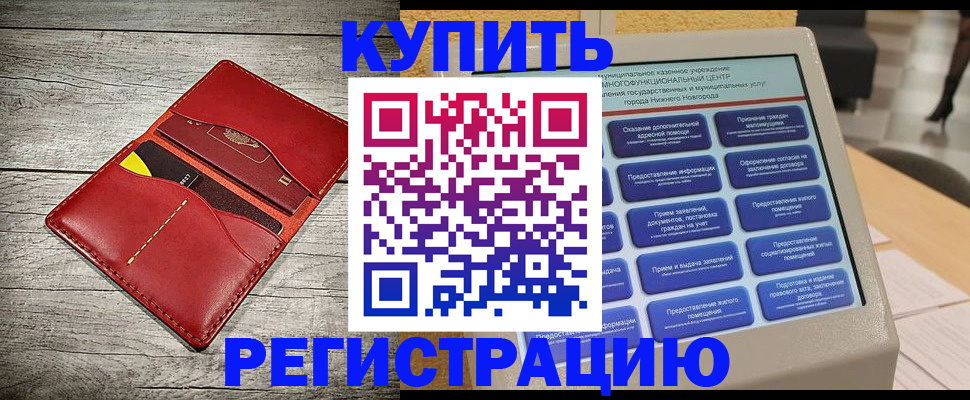 форма 3 в Мончегорске